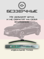 Щетки стеклоочистителя HUOYE Y8 600/450 мм на Dodge Jorney | Hook/J-Hook