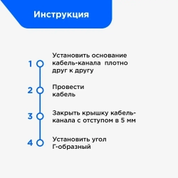 Угол Г-образный Уфакор для АРКА 30*13, комплект 2 шт.