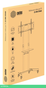 Кронштейн Cactus CS-ST04H черный