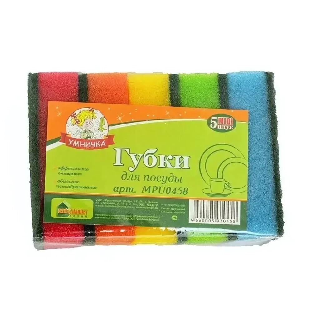 Губка д/посуды Умничка 5 шт. MIDI