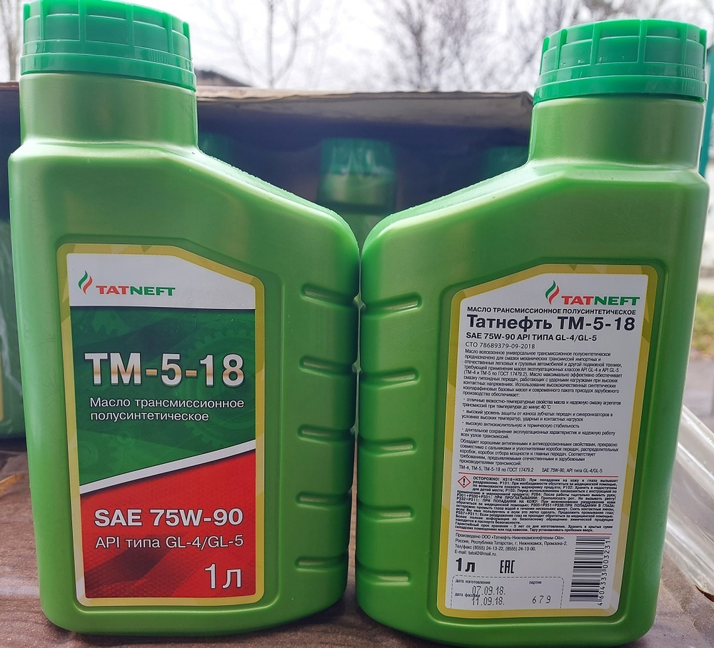 Татнефть ТМ5-18 75w90 GL4/5 (1л)