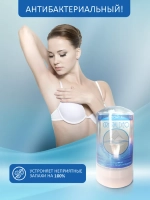Дезодорант для тела Натуральный минеральный 2шт