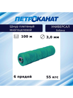 Плетеная веревка: ленты и шнуры высокого качества