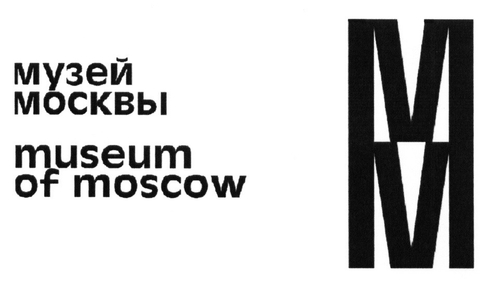 Музей Москвы
