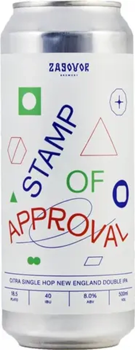 Пиво Заговор Стамп оф Эппрувал / Zagovor Stamp of Approval 0.45 - банка