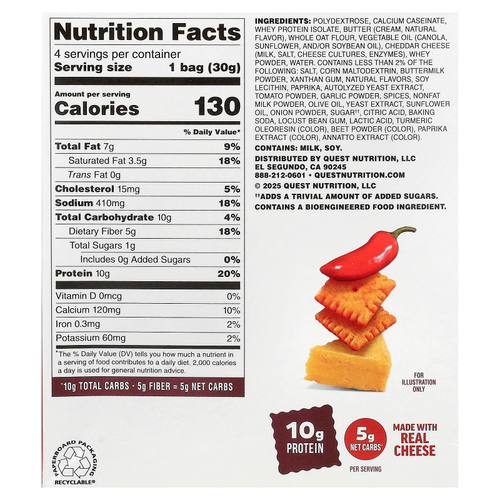 Quest Nutrition, Сырные крекеры, острый чеддер, 4 пакетика по 30 г (1,06 унции)