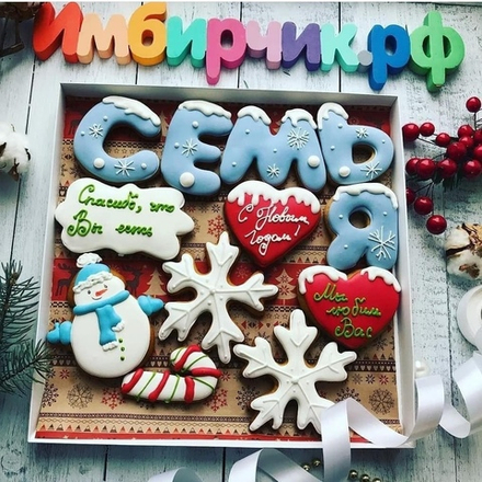 Имбирные пряники Семья