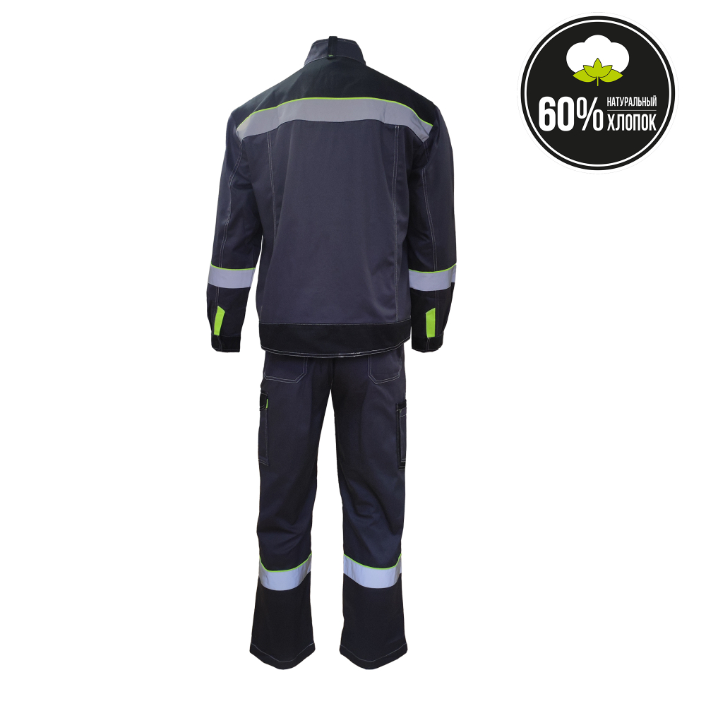 Костюм мужской (комплект) т/серый,лимон и чёрный (44-46) 170-176