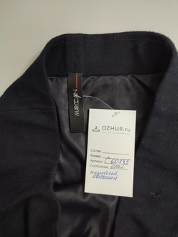 Юбка Marc Cain миди классическая 44 размер