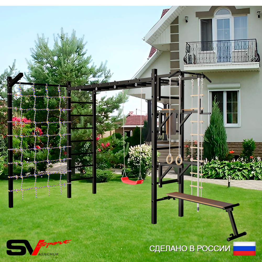 Уличная шведская стенка Sv Sport рукоход с комплектом турник прямой У5205 (Турник/Брусья/Стойка/Скамья/"Лодочка"/Кронш бокс/Канат/кольца/лестница/Сетка)