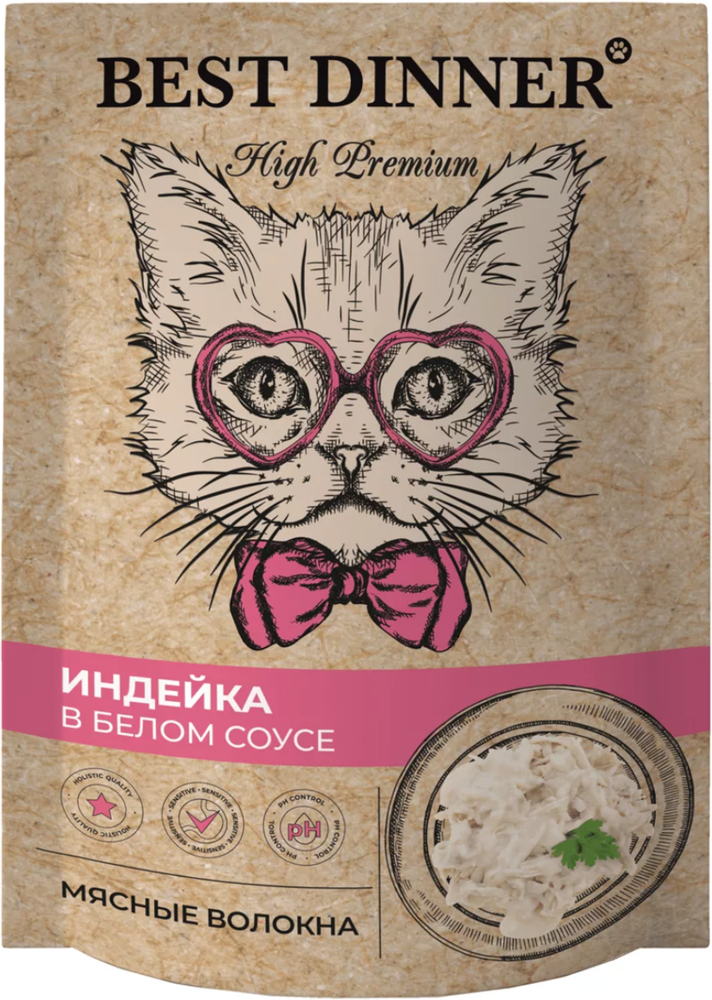 Best Dinner High Premium Индейка в белом соусе 85гр.*24шт.