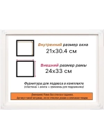 Рама для картин и фотографий 21x30