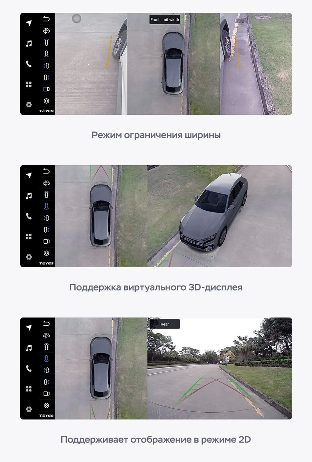 Магнитола для Toyota Alphard 2 H20, Vellfire 1 H20 2008-2015 (с JBL, рамка-накладка 10) - Teyes LUX ONE 360 монитор 12.3" 2K QLED на Android 10, 6Гб+128Гб, CarPlay, 4G SIM-слот, 4 камеры в комплекте