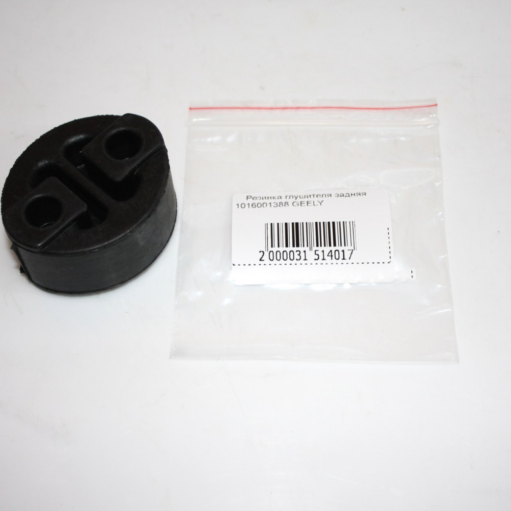 Резинка глушителя задняя 1016001388 для Geely Emgrand X7, MK, MK Cross