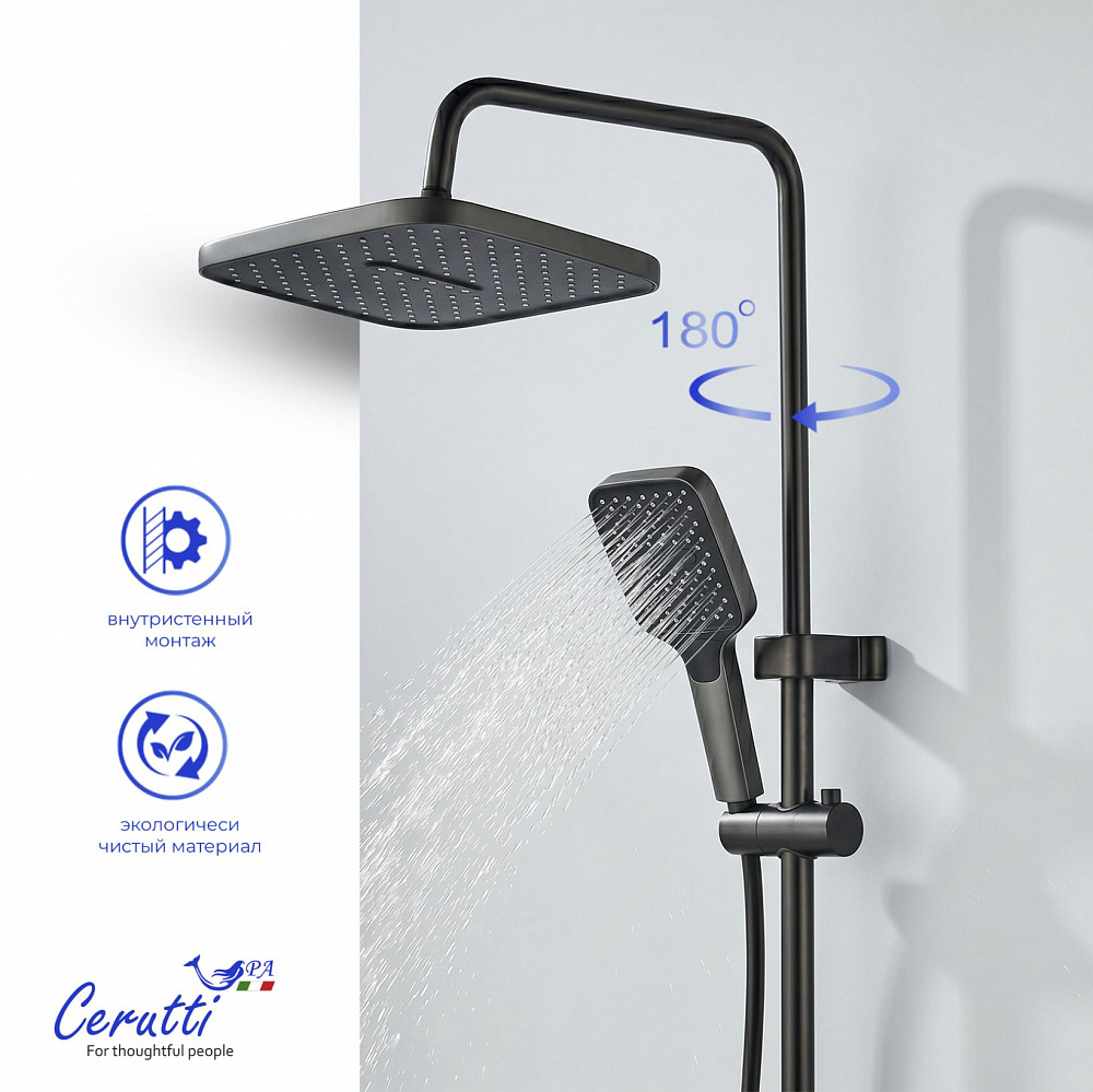 Душевая стойка Ceruttispa ЛОРЕТО (LORETO) цвет графит, с LED подсветкой