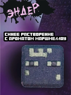 Mancraft бомбочки набор "Монстры"
