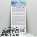Ароматизатор сухой Little Joya Paper - Black Velvet (Черный бархат) - black PS0606