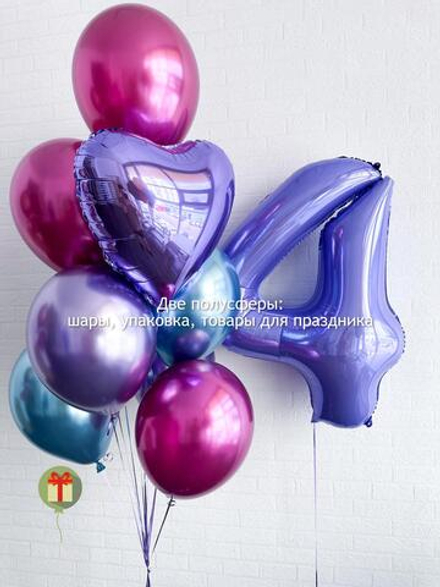 Набор Яркость + 4