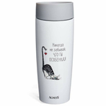 Термокружка 0,36л "Особенная"