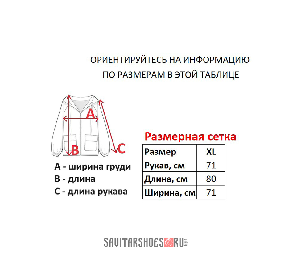 Винтажная кофта Akademiks
