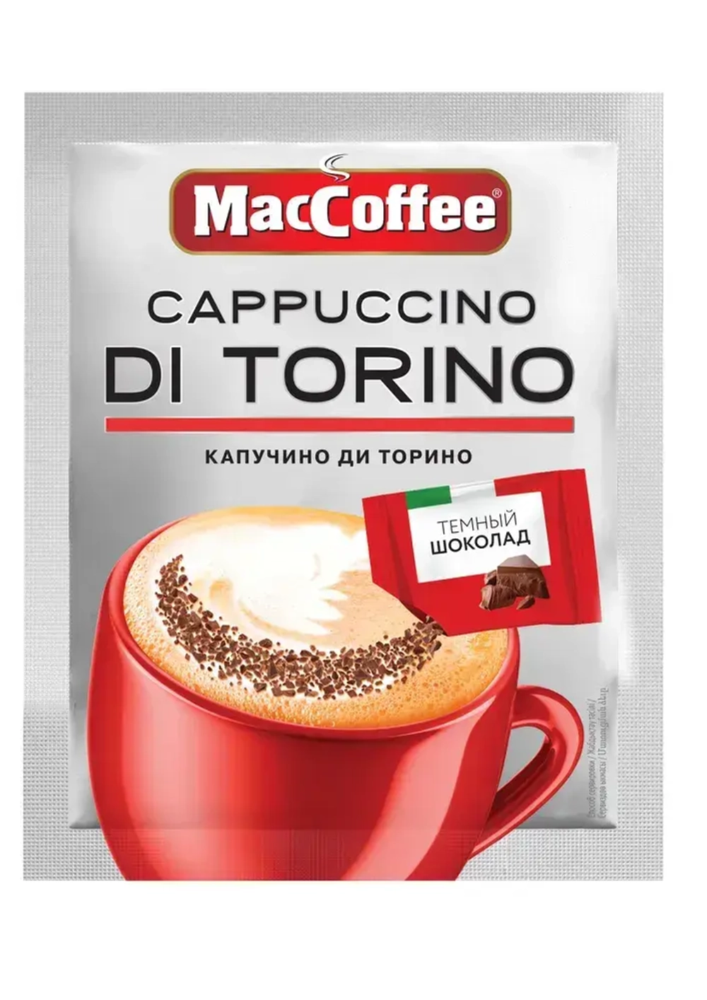 Кофейный напиток МасСoffee Cappuccino Di Torino с шоколадом, 20 шт