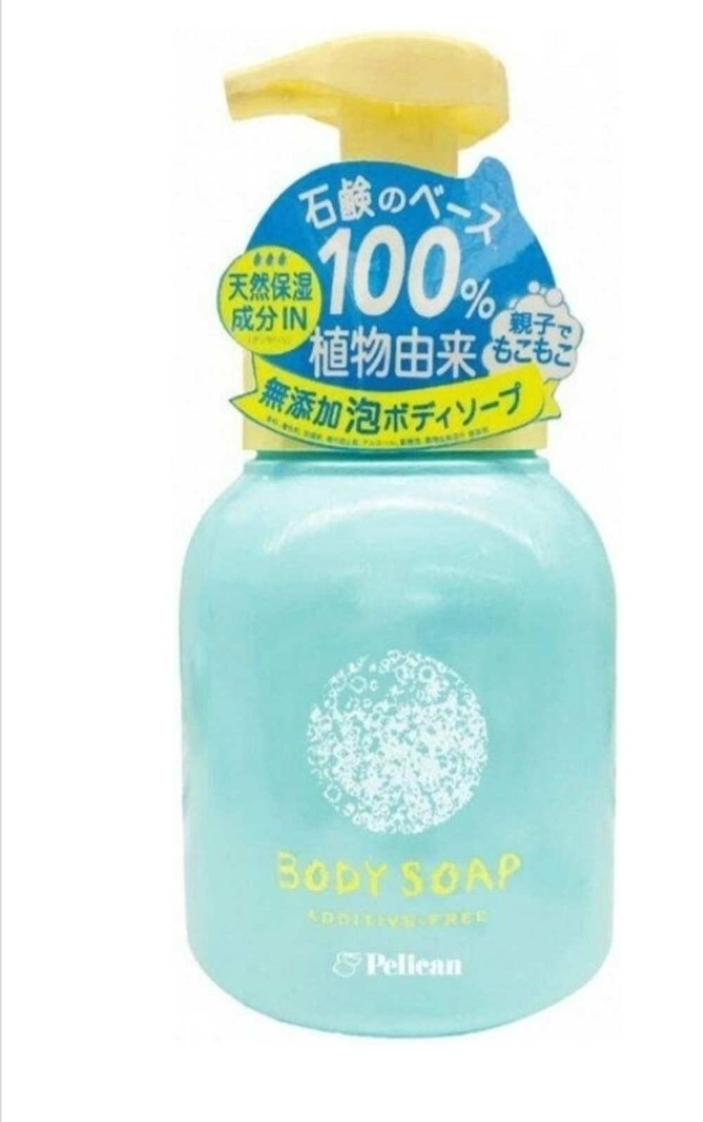 PELICAN Body Soap - пенное мыло для купания без добавок