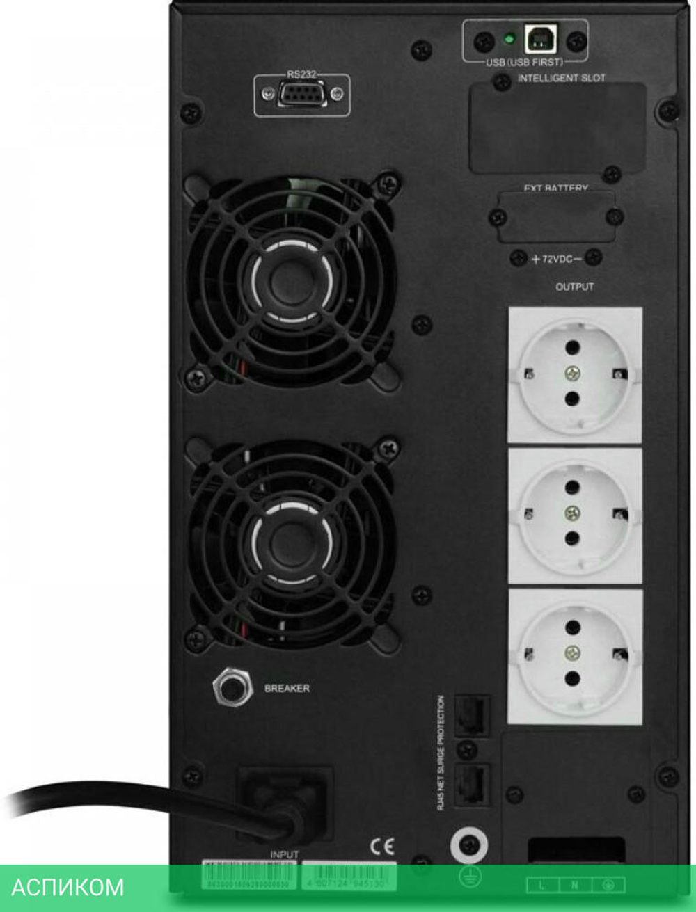Источник бесперебойного питания PowerMan Online 2000 Plus (6121944)