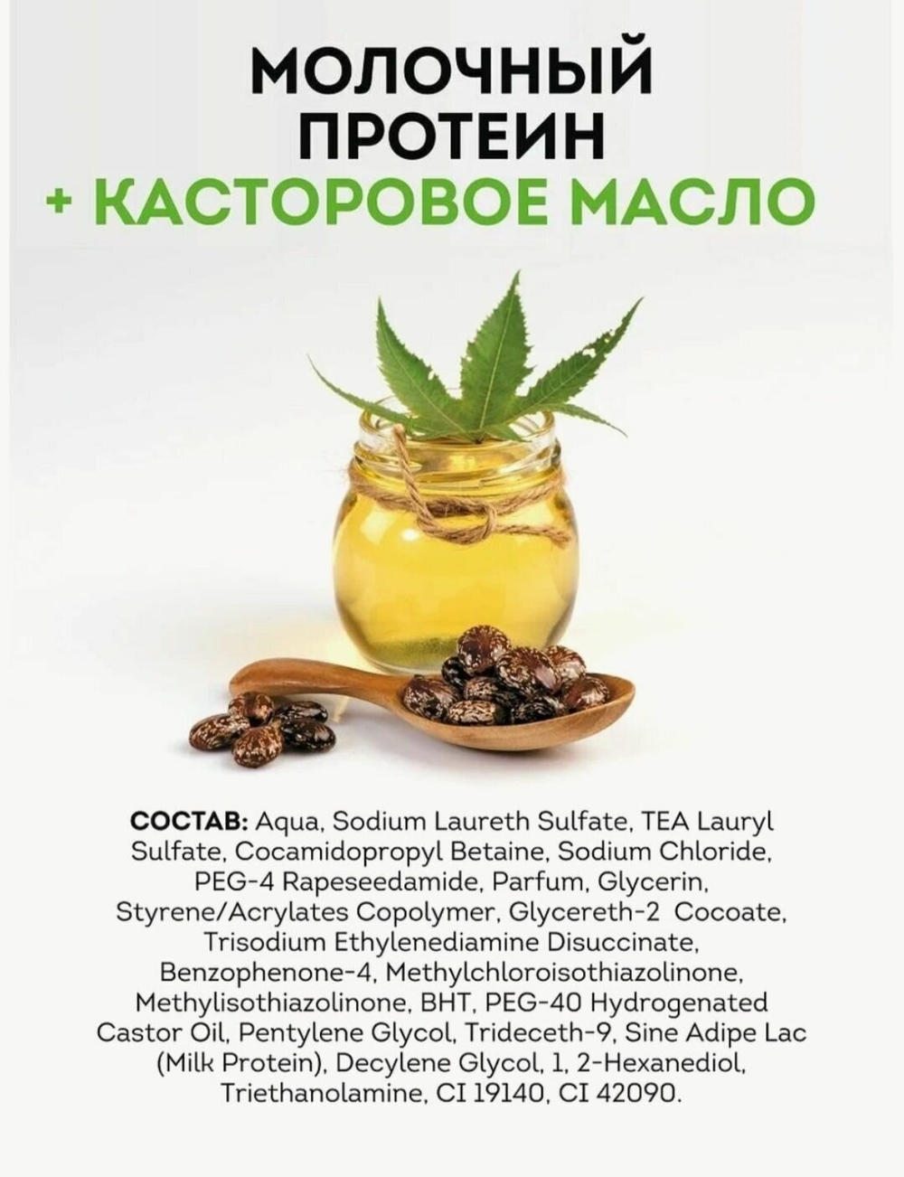 DOLCE MILK Гель для душа Груша-дорогуша 460 мл