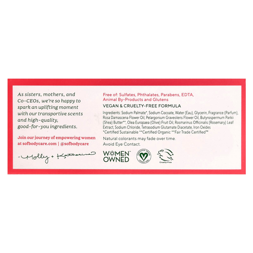 SoF, кусковое мыло тройного помола с маслом ши, шиповник, 170 г (6 унций)