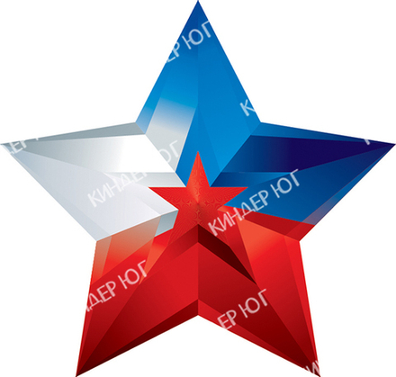 Декорация "Звезда (триколор)" арт. Ф403-4