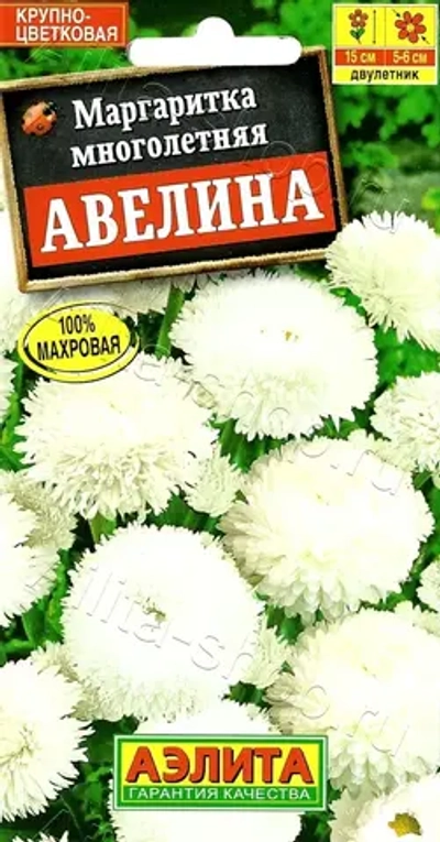Маргаритка Авелина крупноцветковая 0,05 гр (Аэлита)