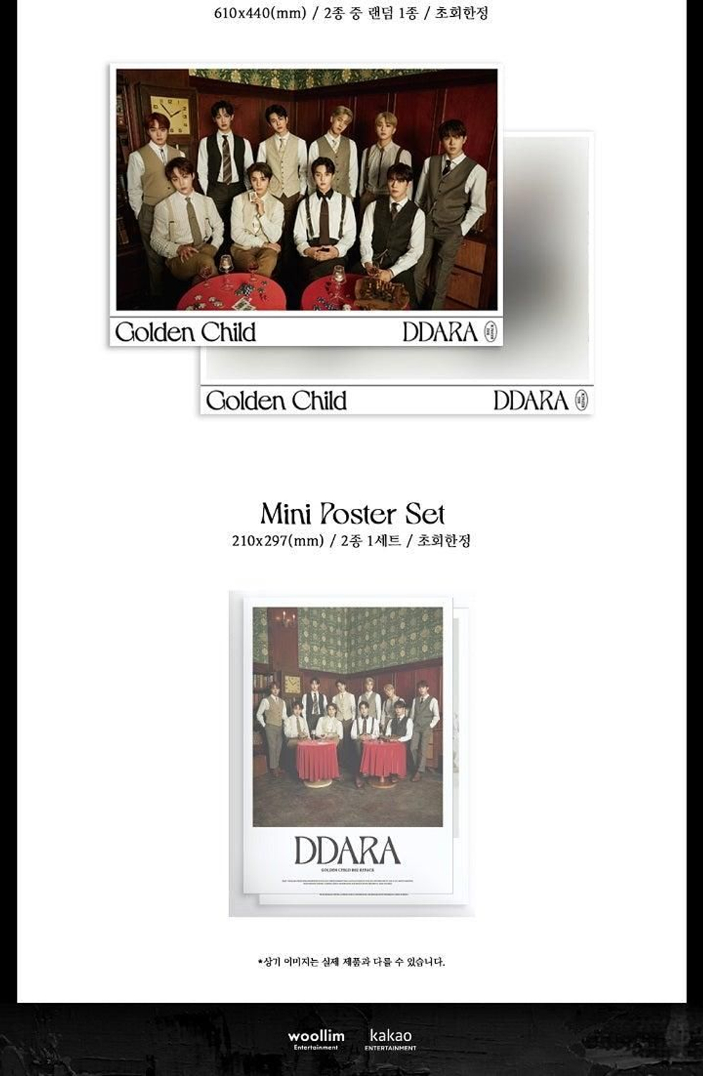 Альбом GOLDEN CHILD - DDARA 2nd Album Repackage RANDOM Version