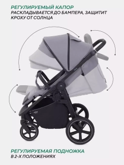 Коляска детская MOWBaby "TRAIL" MB090