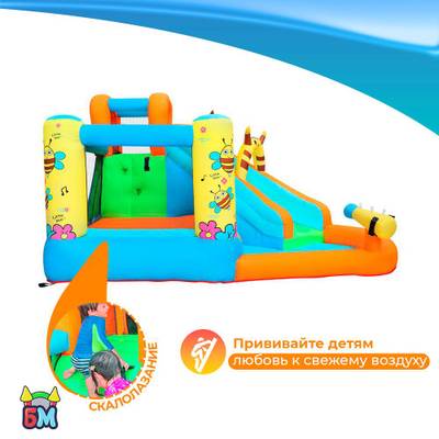 Батут детский на дачу "Весёлая пчёлка" 3,55*3*2,05 м