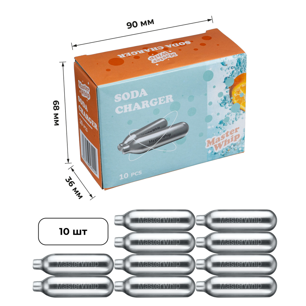 Баллончики для сифона для газирования воды (CO2) MasterWhip