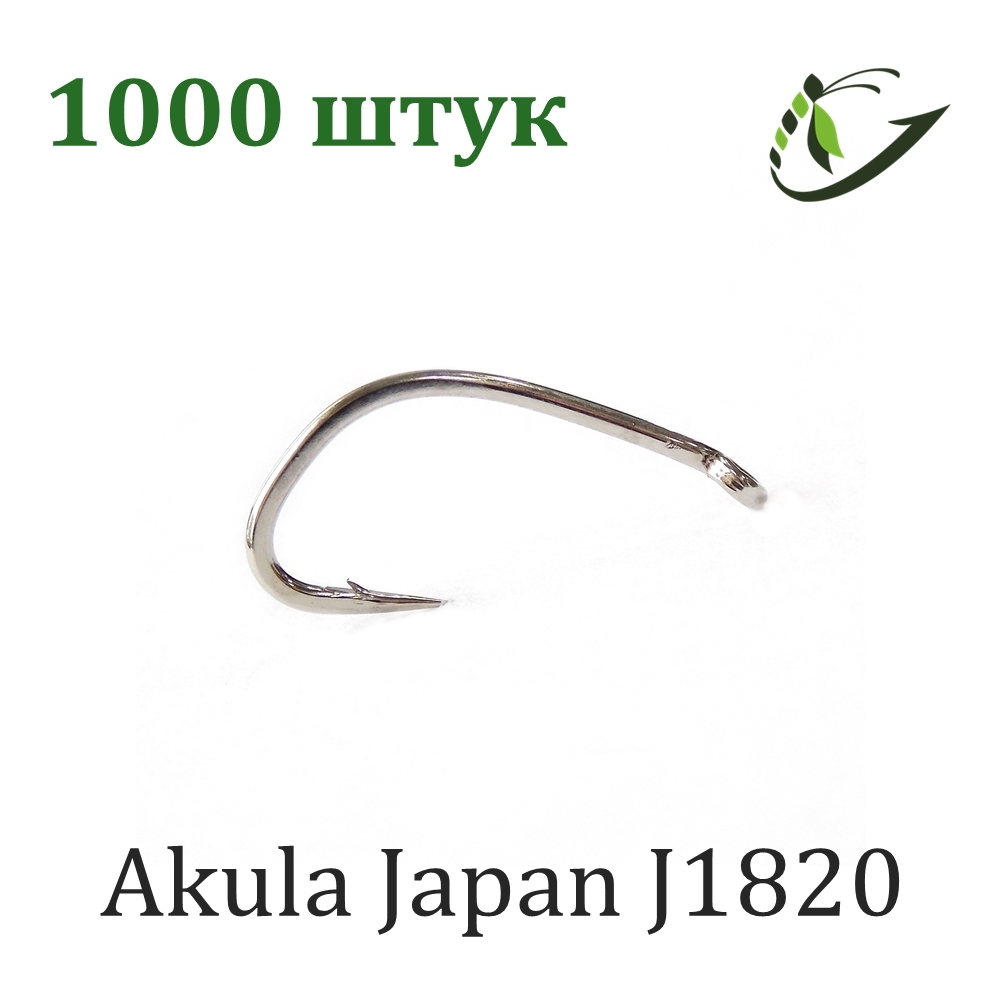 Крючок Akula Japan J1820 1000 шт