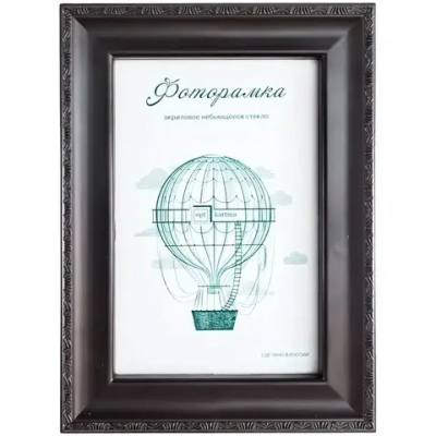 Фоторамка 15*21 см L-6 венге
