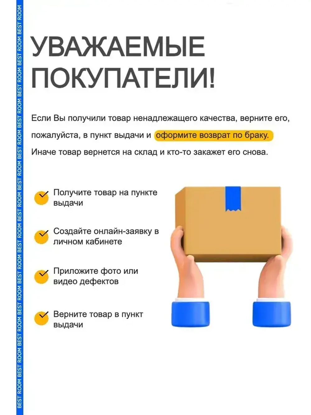 Строительная линейка угловая 3D / Линейка угольник столярная