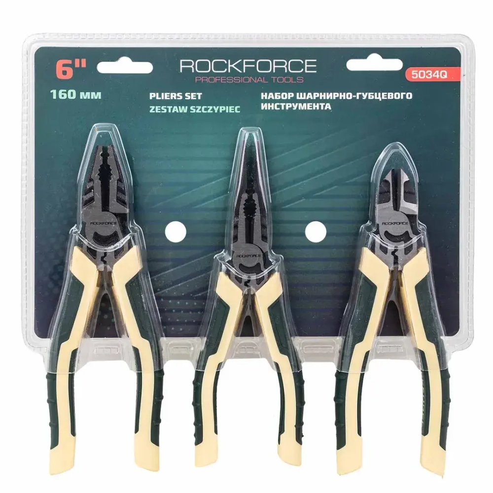 Набор шарниро-губцевого инструмента, 3пр. RockForce RF-5034Q