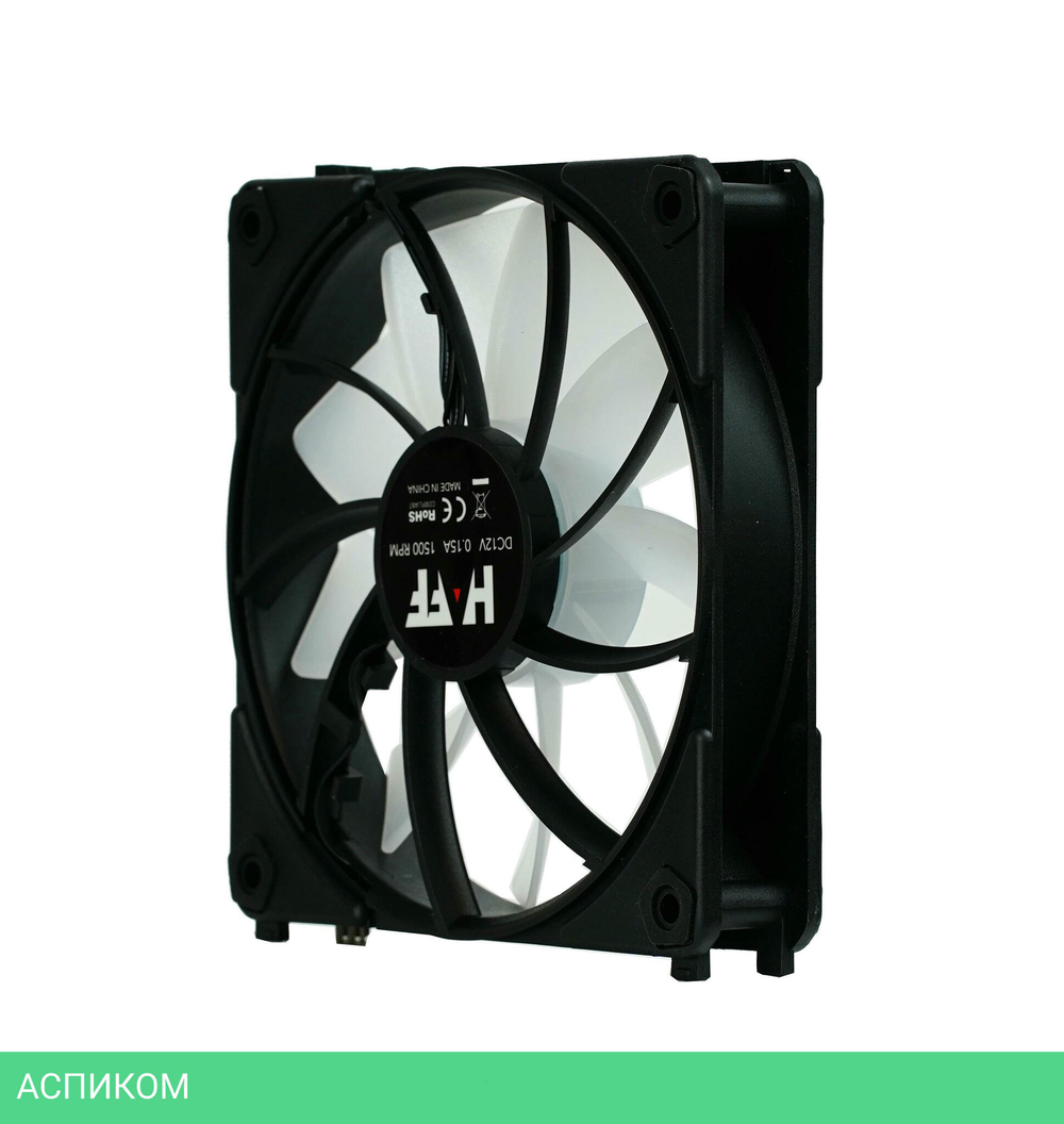 Вентилятор для корпуса HAFF UF120 Black