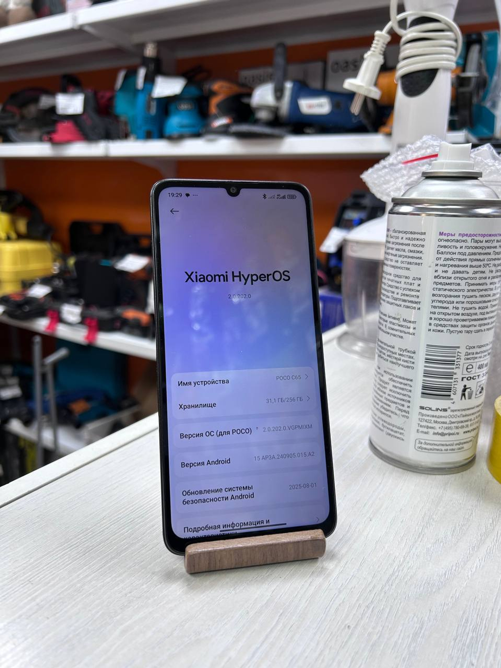 Смартфон Xiaomi Poco F5 8/256