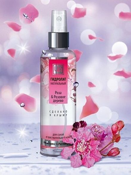 Гидролат "Роза и розовое дерево" для сухой и чувствительной кожи
