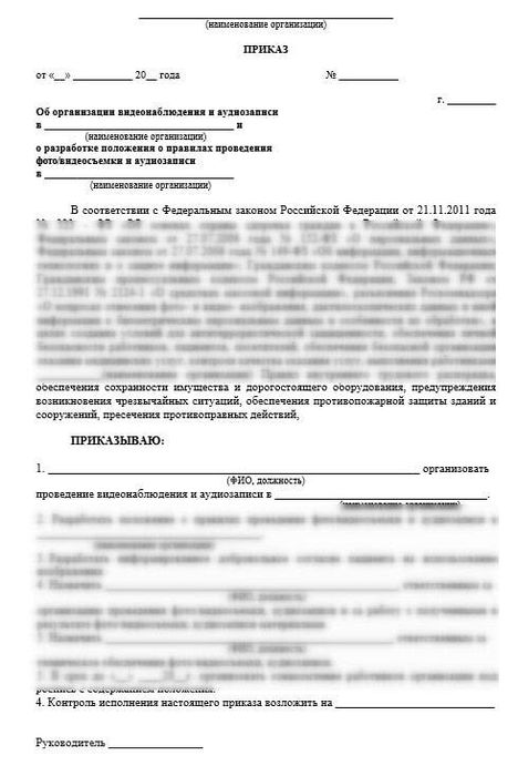 Фото и видеонаблюдение в стоматологической организации