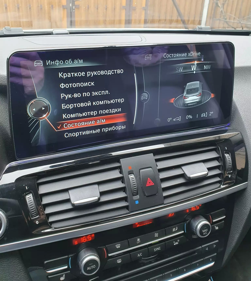 Магнитола BMW X3 (F25) 2011-2013 CIC - Teyes LUX ONE монитор 12.3" на Android 10, 6/128ГБ, CarPlay, 4G SIM-слот