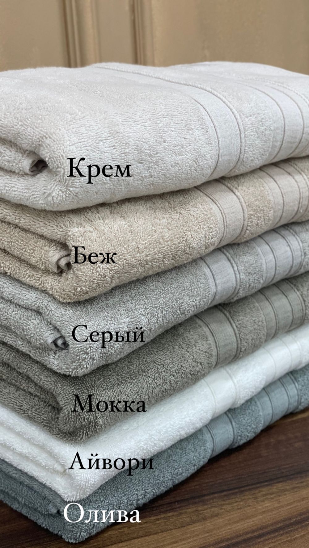 Пол Узб Бан ВЕРОНА ЛЮКС