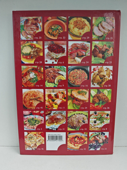 50 рецептов. Блюда из мяса