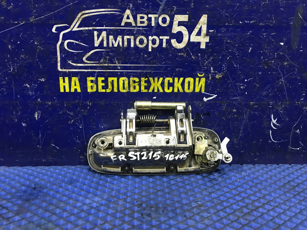 Ручка двери передней правой внешняя TOYOTA CORONA PREMIO 1996-2001