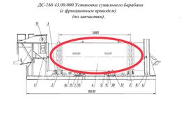 ДС-168 43.12.000 Барабан сушильный (по запчастям)