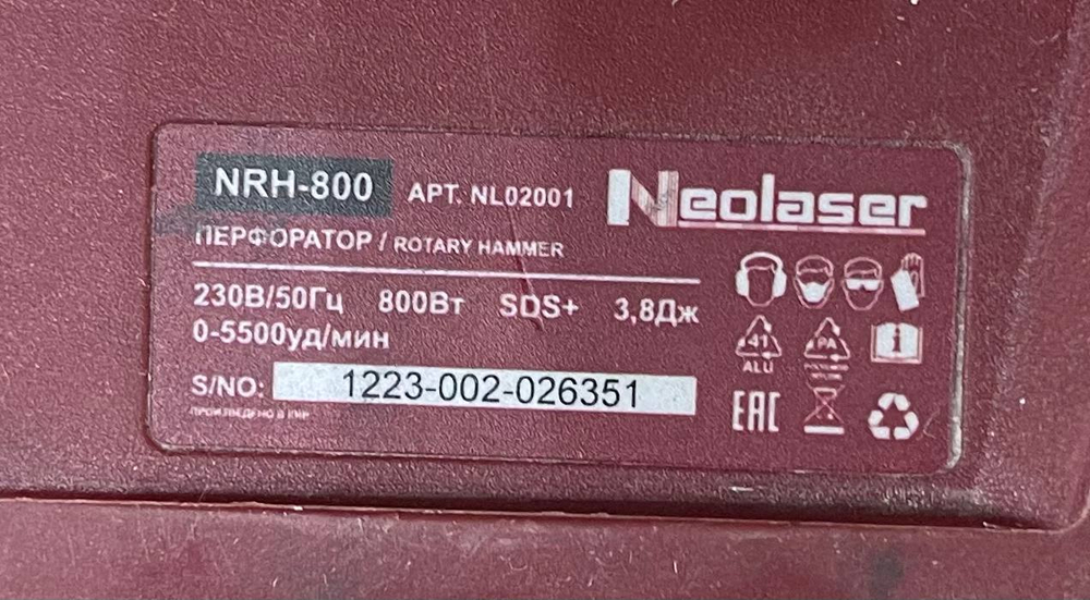 Перфоратор Neolaser NRH-800 3.8 Дж