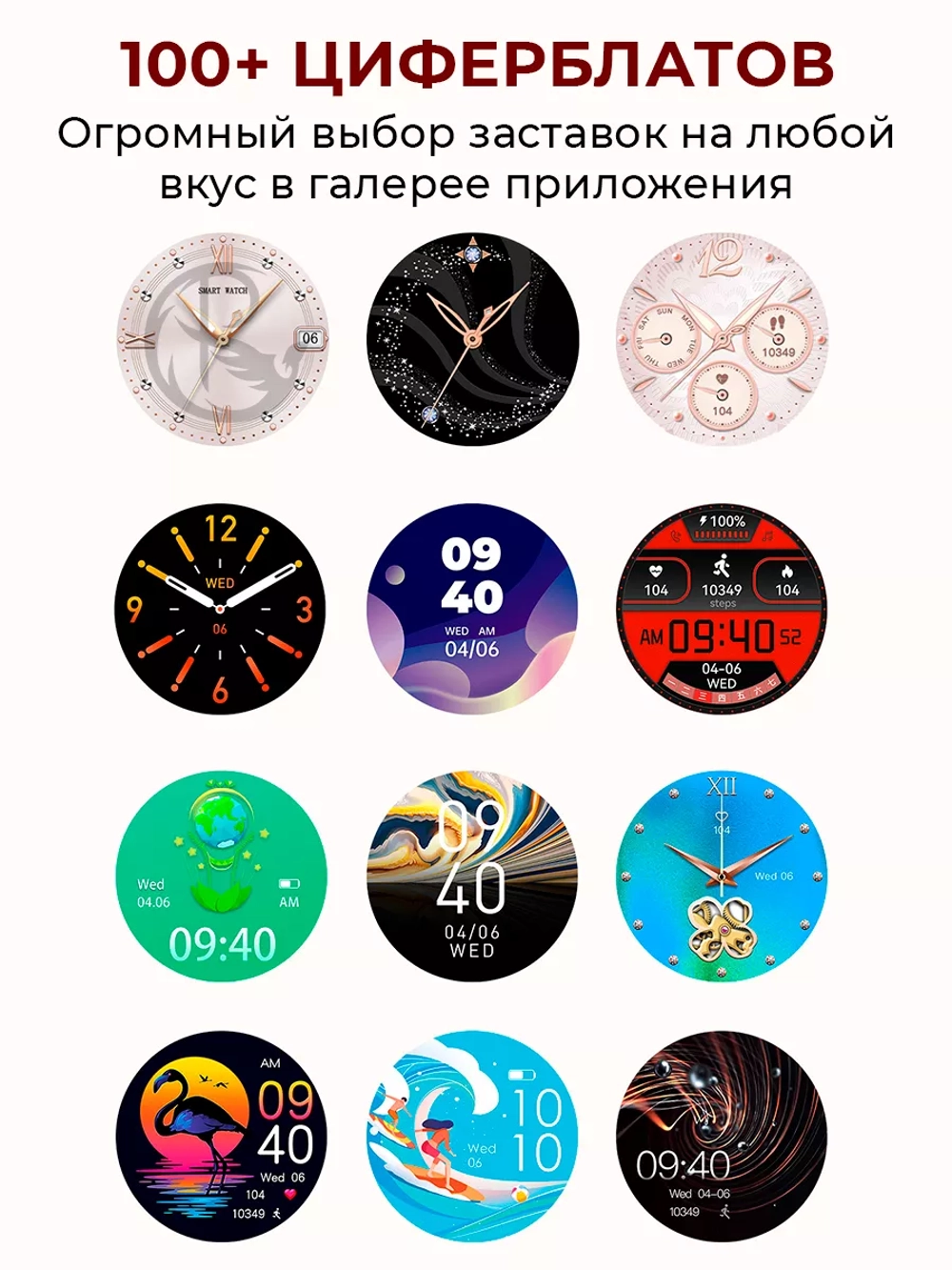 Смарт часы PARASMART Shine V66 (миланский браслет, серебристый)